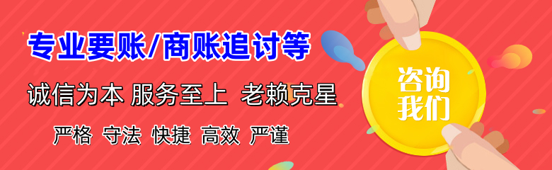 漳平讨债公司